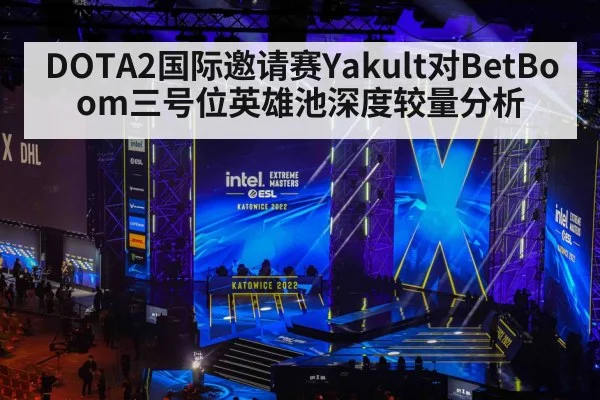 esports tournament stage