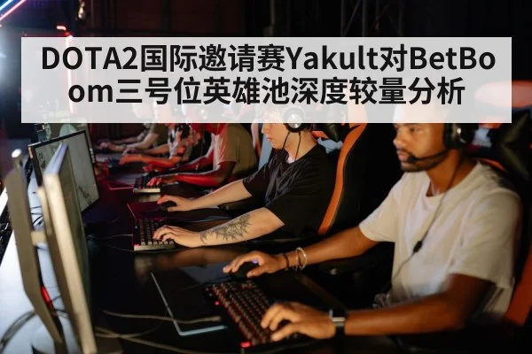 esports team strategy